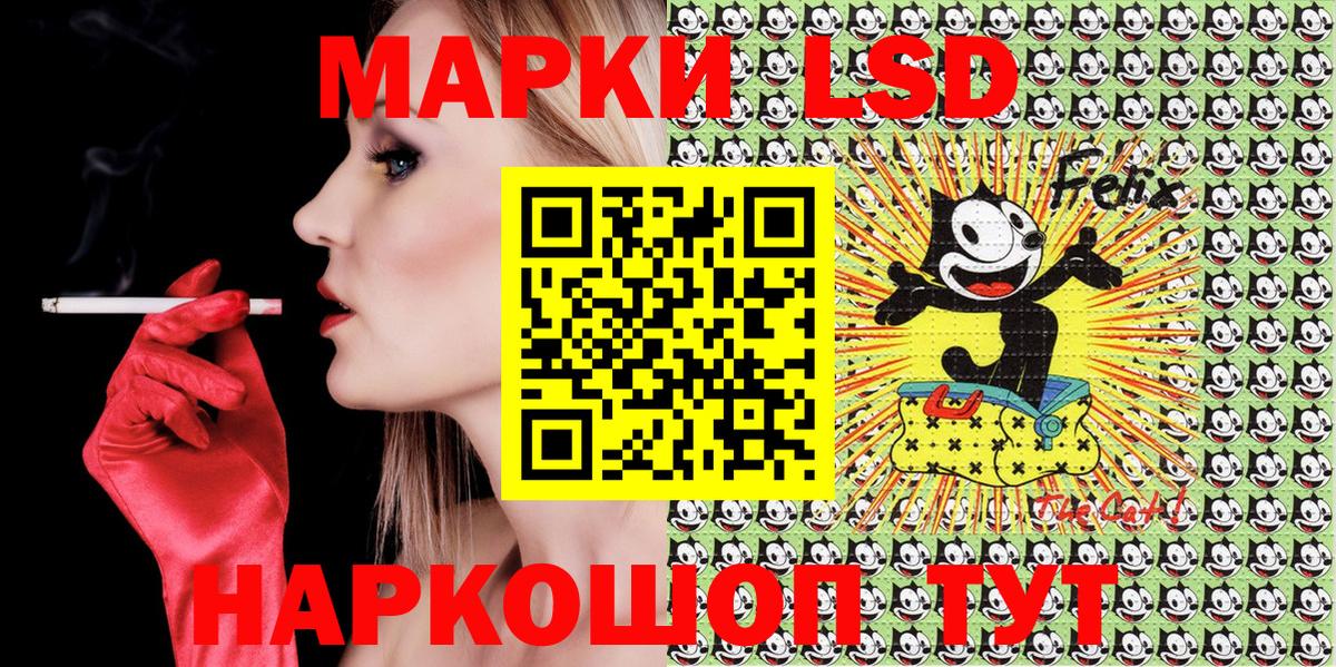 Марки 25I-NBOMe 1500мкг Звенигород