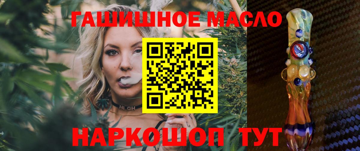 Звенигород  где можно купить наркотик  Вход с VPN  ТГК Wax 