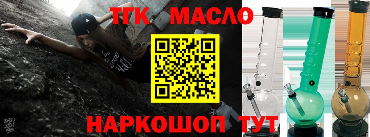 Мефедрон   Alpha-PVP СК кристаллы  Кокаин  Вход с VPN  Звенигород  Магазины продажи наркотиков  ЭКСТАЗИ  ГАШ  Гашиш  Бошки Шишки 
