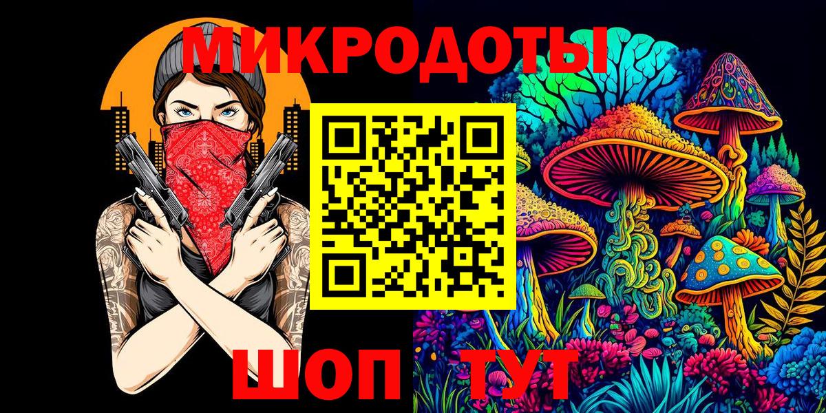 Галлюциногенные грибы MAGIC MUSHROOMS Звенигород
